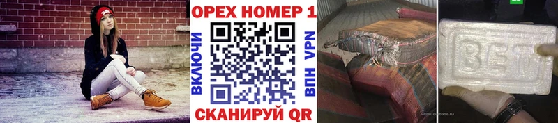 Сколько стоит Высоковск Гашиш Канабис Кодеин Меф мяу мяу КОКАИН