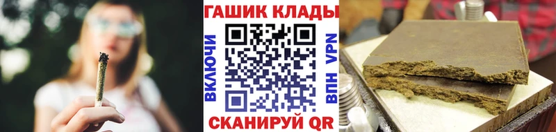ГАШИШ Cannabis  Высоковск 