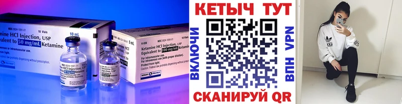 mega как зайти  Высоковск  КЕТАМИН VHQ 