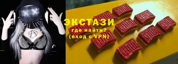 стафф Россошь