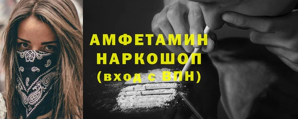 apvp Богородск
