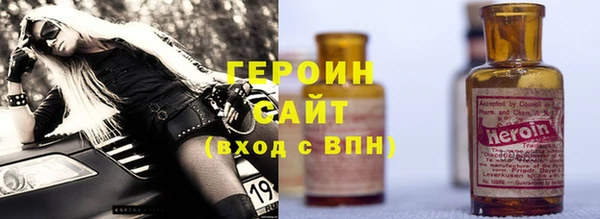 метадон Богородицк