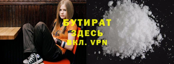 метадон Богородицк
