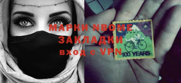 мескалин Рославль