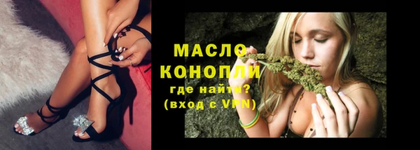 стафф Россошь