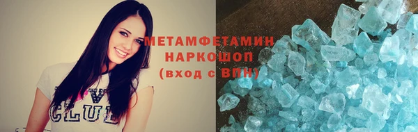 меф VHQ Ростов