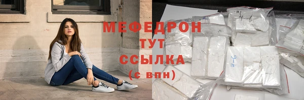 метадон Богородицк