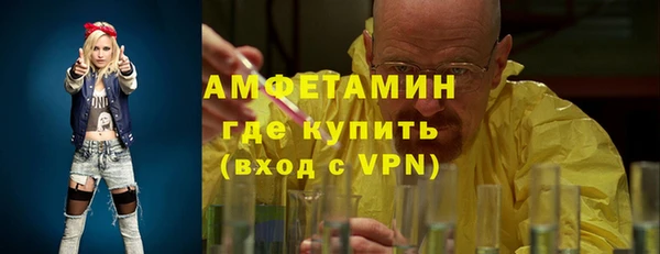 стафф Россошь