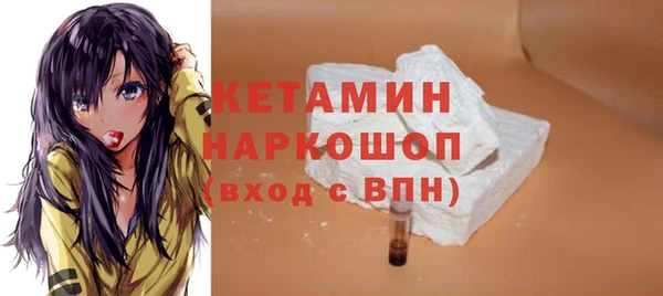 apvp Богородск