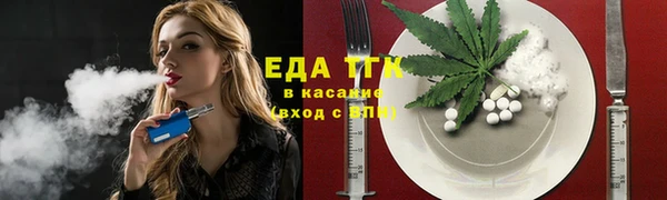 мефедрон Белокуриха