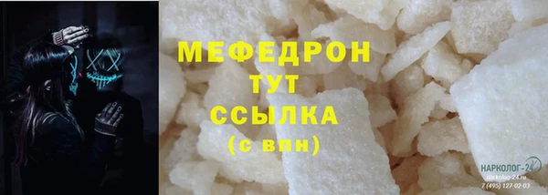 метадон Богородицк