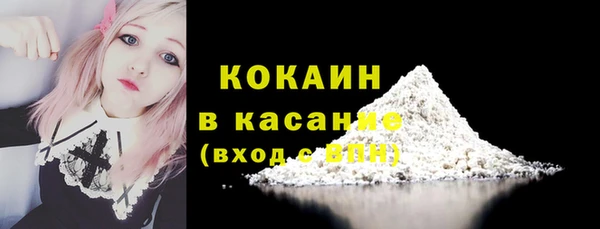 мескалин Рославль