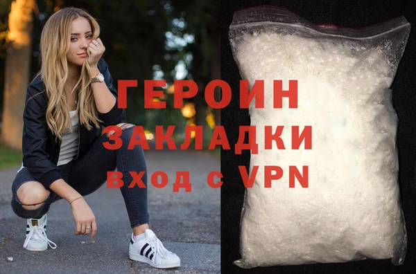 мескалин Рославль