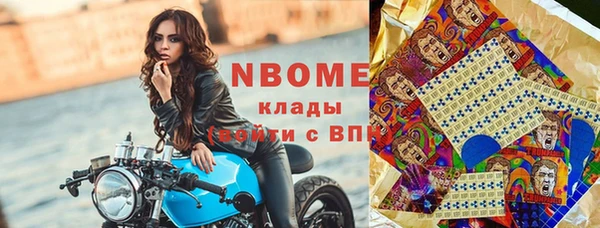 мескалин Рославль