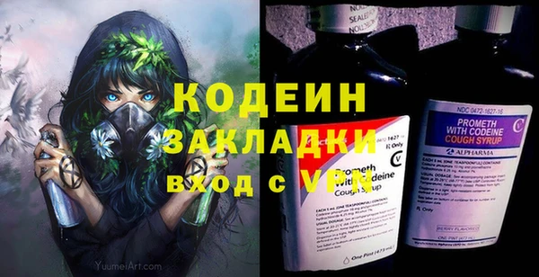 герыч Богданович