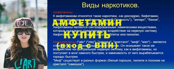 apvp Богородск