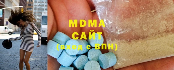 мескалин Рославль
