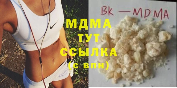 метадон Богородицк