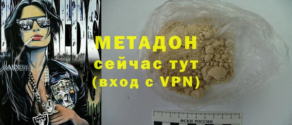apvp Богородск