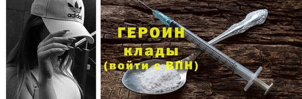 apvp Богородск