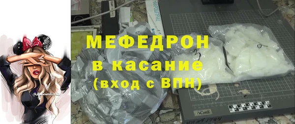 метадон Богородицк