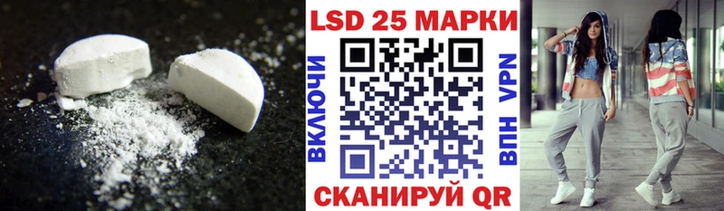 ЛСД экстази ecstasy  МЕГА вход  Высоковск 