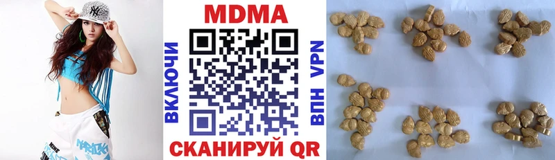 купить наркотики сайты  Высоковск  МДМА VHQ 