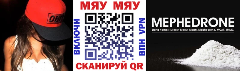 блэк спрут как войти  Высоковск  МЕФ мука 
