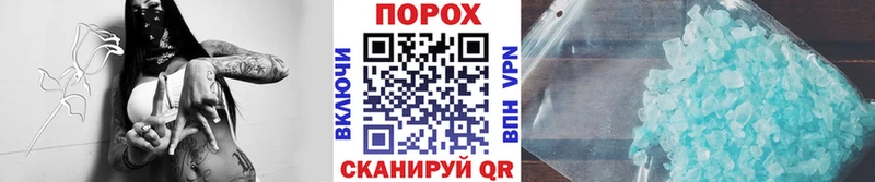 МЕТАМФЕТАМИН винт  Высоковск 